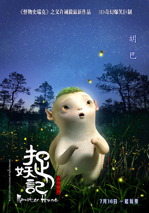 辛普森大学硕士offer